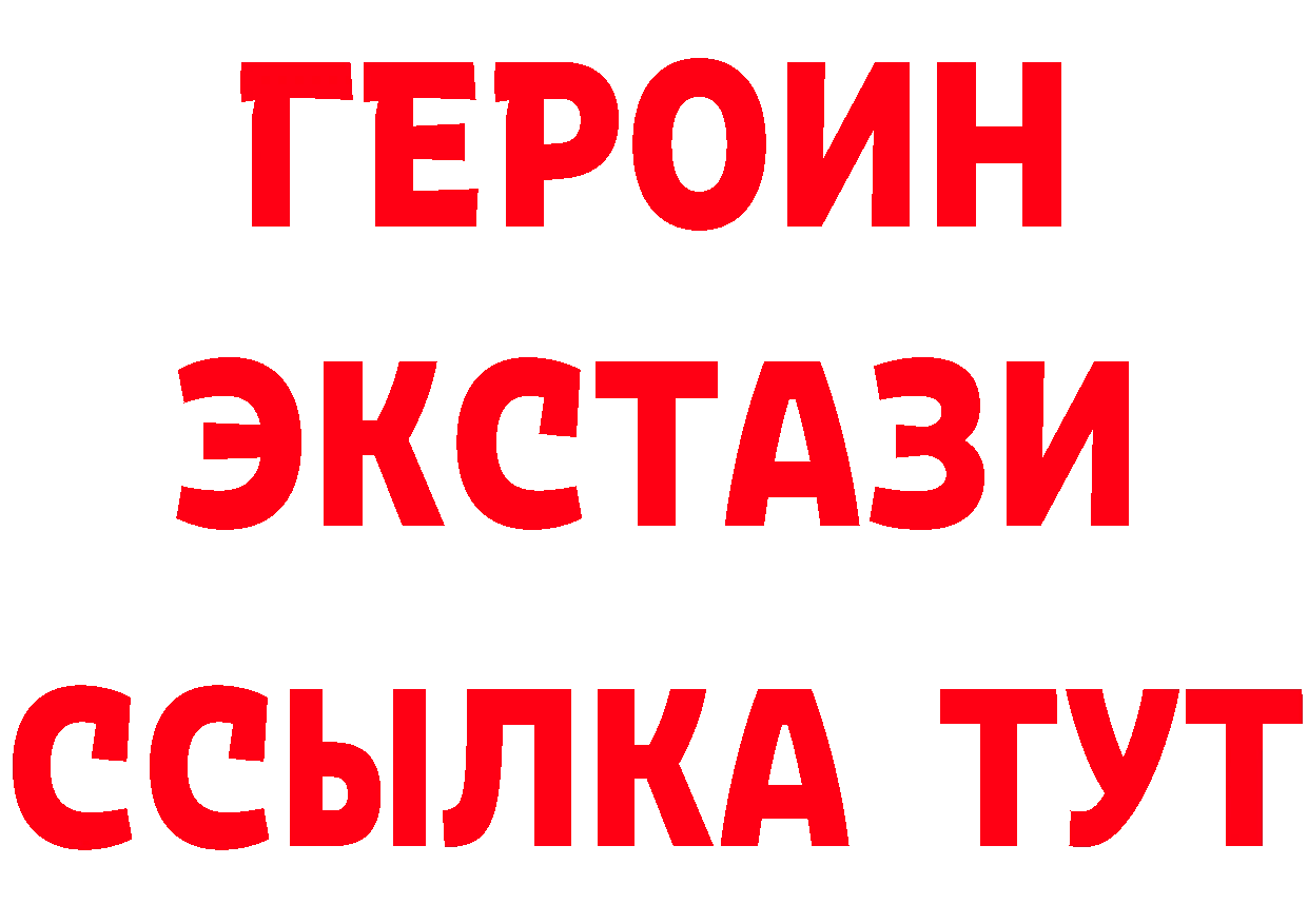 Бутират бутик рабочий сайт площадка blacksprut Зверево